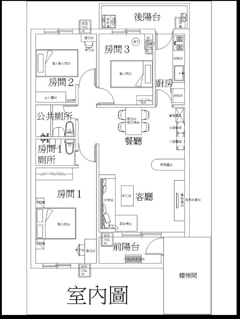 可租補內湖區 近港墘捷運 租兩雅房 - 内湖区 - 雅房 - Homates 台湾