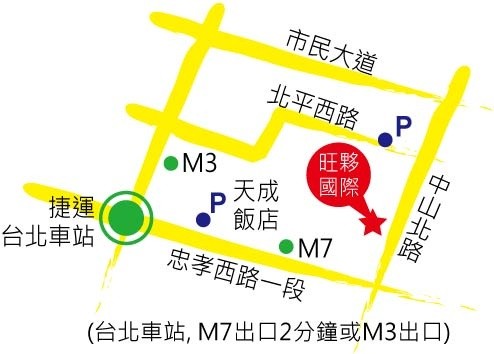 行政院旁出租會議室辦公室聯絡處 - Zhongzheng - Flat - Homates Taiwan