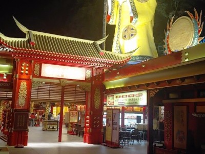 台湾 -  - 景平路