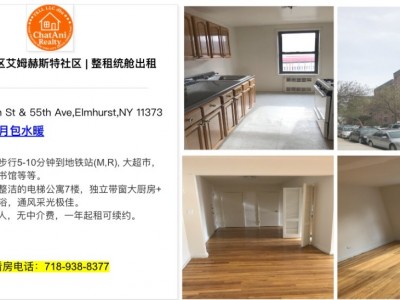 United States -  - 89-26 55th Ave,Queens,NY 11373