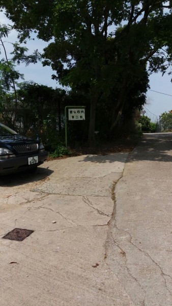 田園式平房連車位花園陽台交通方便 - 大埔/太和 - 住宅 (整間出租) - Homates 香港