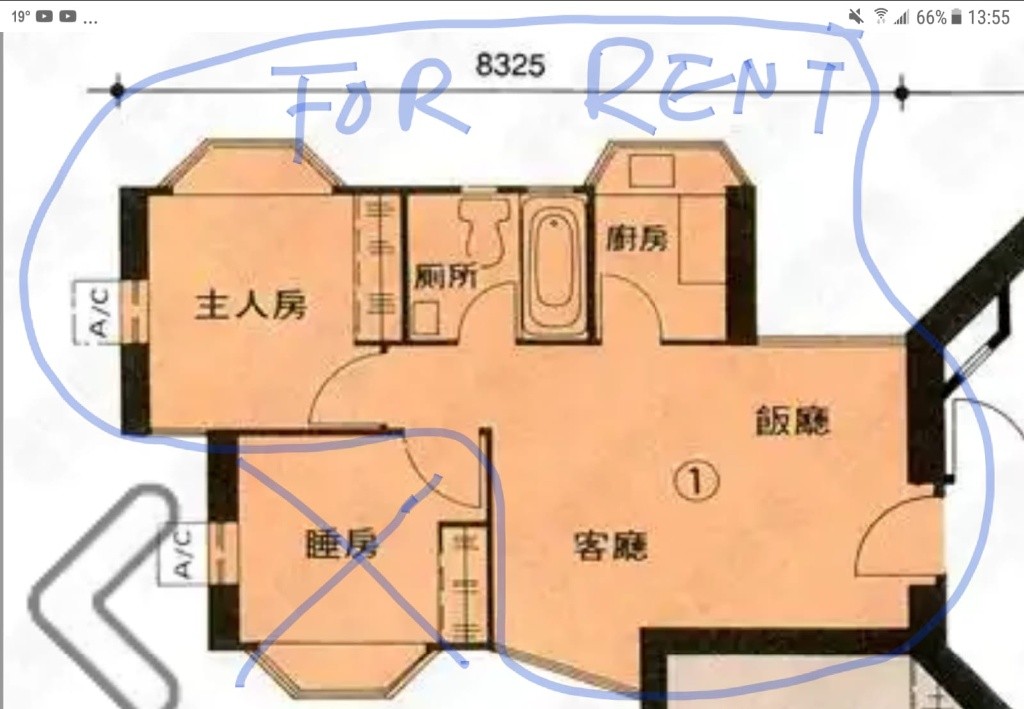 share flat, sea view, near Kennedy Town MTR, lady only - 西區 - 房間 (合租／分租) - Homates 香港