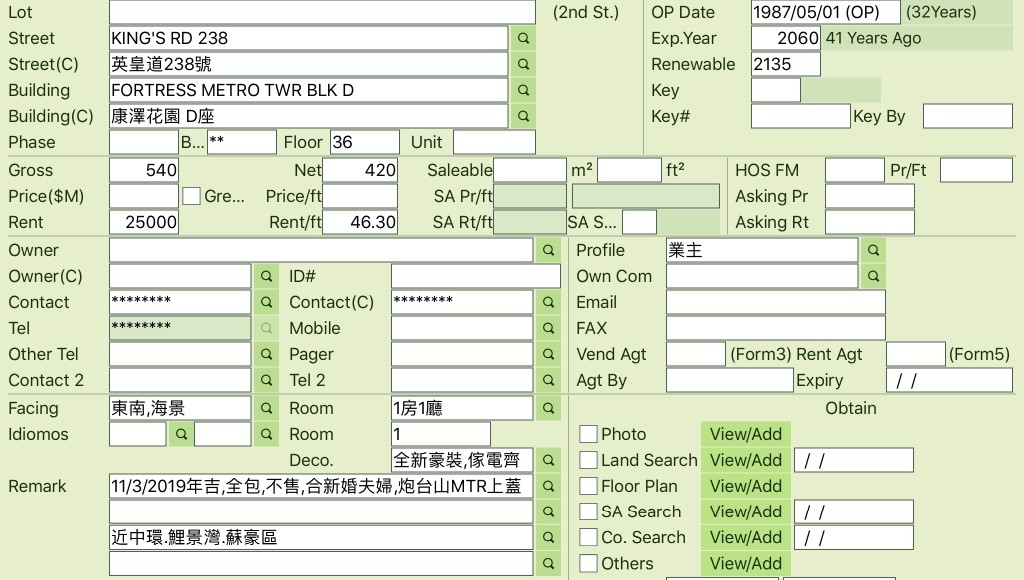 KING'S RD 238 英皇道238號 FORTRESS METRO TWR BLK D 康澤花園 D座 - 銅鑼灣 - 住宅 (整間出租) - Homates 香港