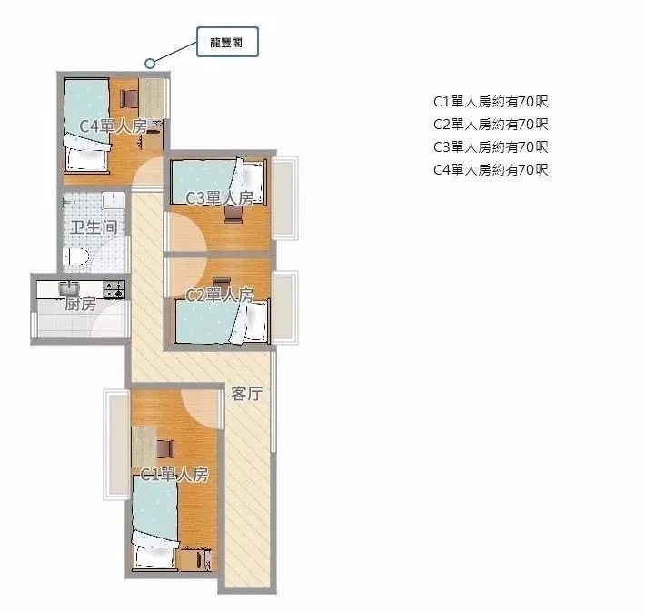 学生自住转租 超低价 - 西區 - 房間 (合租／分租) - Homates 香港