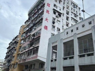 香港 - Sham Shui Po - 醫局街131A號