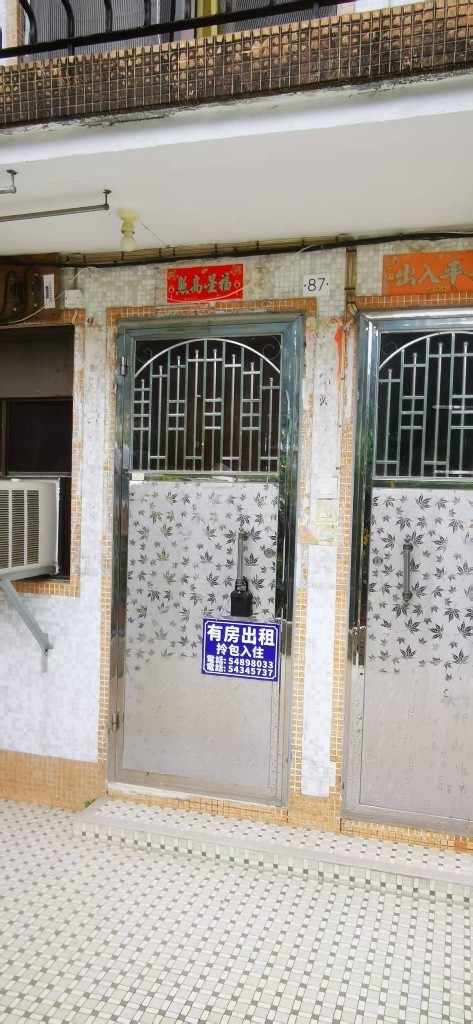 F020A Chek Nai Ping Village near Chinese University of Hong Kong  - 大埔/太和 - 房间 (合租／分租) - Homates 香港