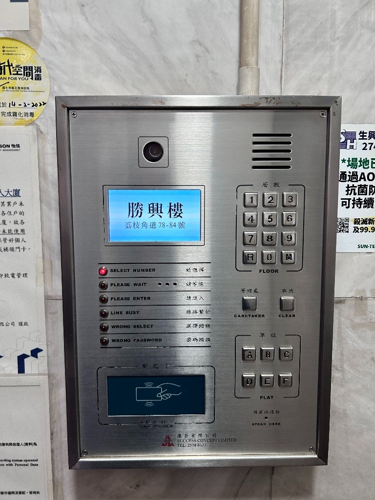 Prince Edward 3 rooms units for rent -20260115GO-032 - 太子 - 住宅 (整間出租) - Homates 香港