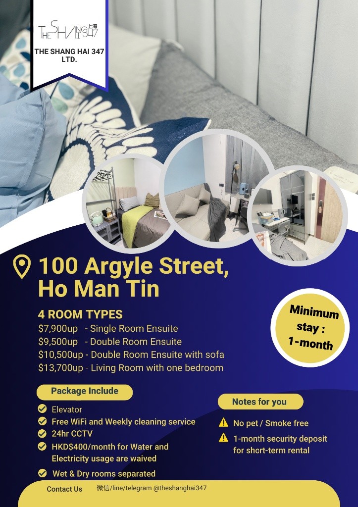 Room type: Double Room En-suite, starting from HKD9,500何文田雙人套房包清潔包維修免費WiFi - 何文田/京士柏 - 房间 (合租／分租) - Homates 香港