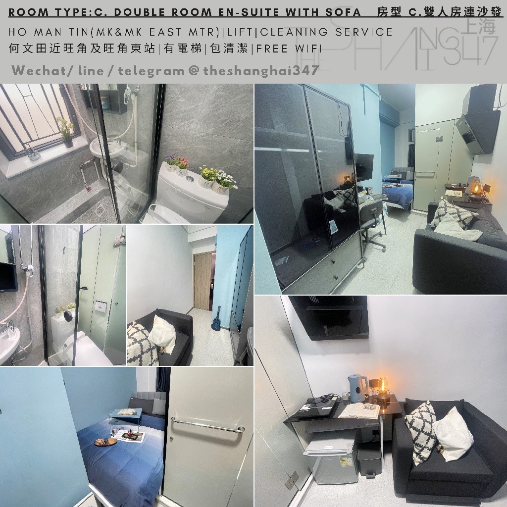 Ho Man Tin, Hong Kong Double Room Ensuite with sofa雙人套房加沙發, flexible rentals term - 何文田/京士柏 - 房间 (合租／分租) - Homates 香港