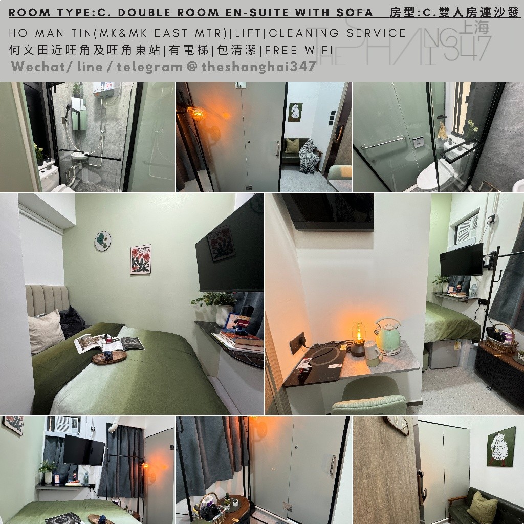 Ho Man Tin, Hong Kong Double Room Ensuite with sofa雙人套房加沙發, flexible rentals term - 何文田/京士柏 - 房间 (合租／分租) - Homates 香港