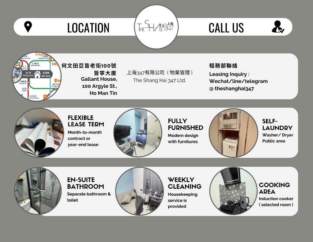 Ho Man Tin, Hong Kong Double Room Ensuite with sofa雙人套房加沙發, flexible rentals term - 何文田/京士柏 - 房间 (合租／分租) - Homates 香港