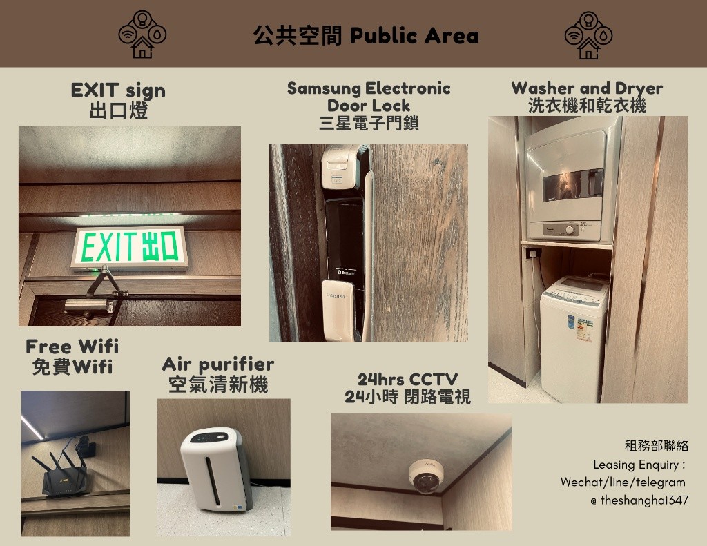 Room type: Living Room with one bedroom, starting from HKD13,700何文田一房一廳包清潔包維修免費WiFi - 何文田/京士柏 - 房间 (合租／分租) - Homates 香港