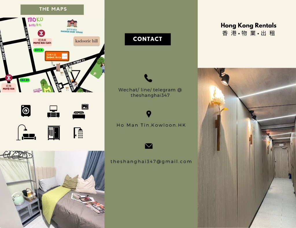 Room type: Living Room with one bedroom, starting from HKD13,700何文田一房一廳包清潔包維修免費WiFi - 何文田/京士柏 - 房间 (合租／分租) - Homates 香港