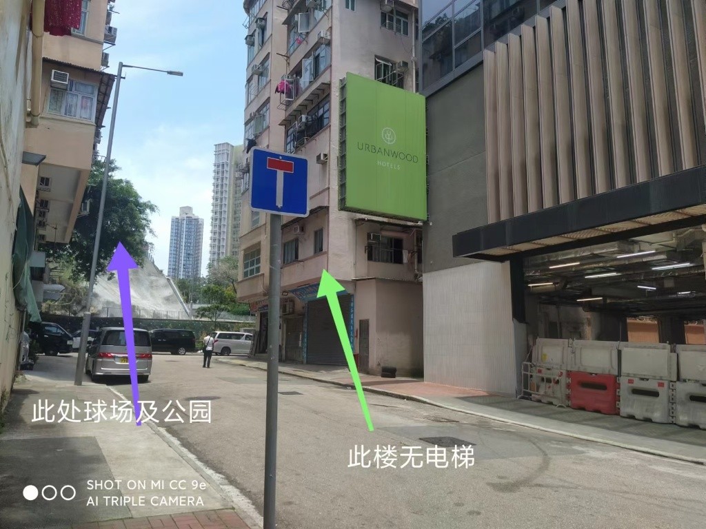 何文田B1出口 红磡 唐七(非顶层)理工 都会合租 - 紅磡/黃埔 - 房間 (合租／分租) - Homates 香港