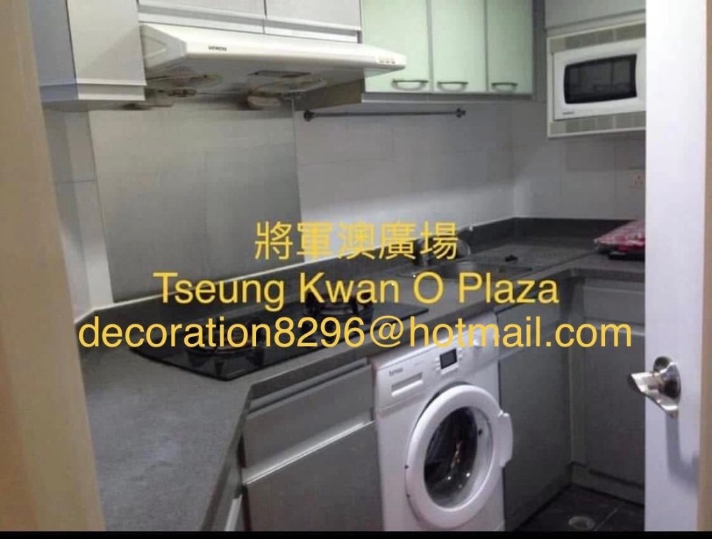 將軍澳廣場兩房出租 2房出租 2bedrooms flat/apartment available for rent  - 將軍澳 - 住宅 (整間出租) - Homates 香港
