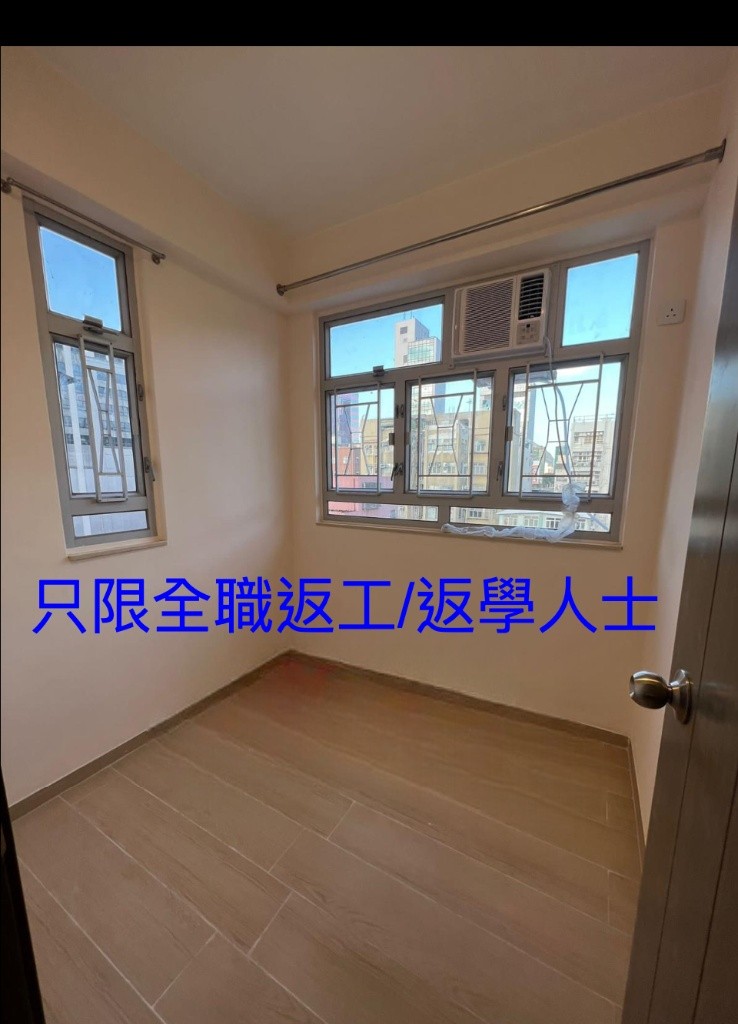 6650.2975 WhsApp 兩房單位一空房 旺角 287呎 全新裝修 分租 合租 性別不限 高層有𨋢 四通八達 三面大窗 空氣流通 乾淨安靜  包wifi水電 - 旺角/油麻地 - 房间 (合租／分租) - Homates 香港