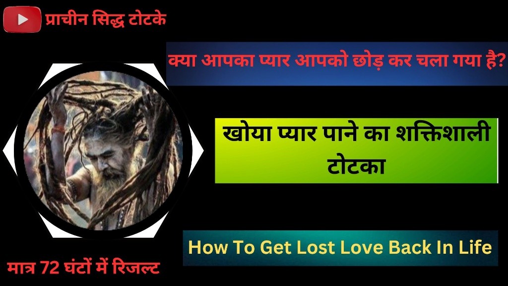 ॐ Shadi Todne Ke Upay मात्र 24 घंटे में असर ॐ -  - Flat - Homates Malaysia