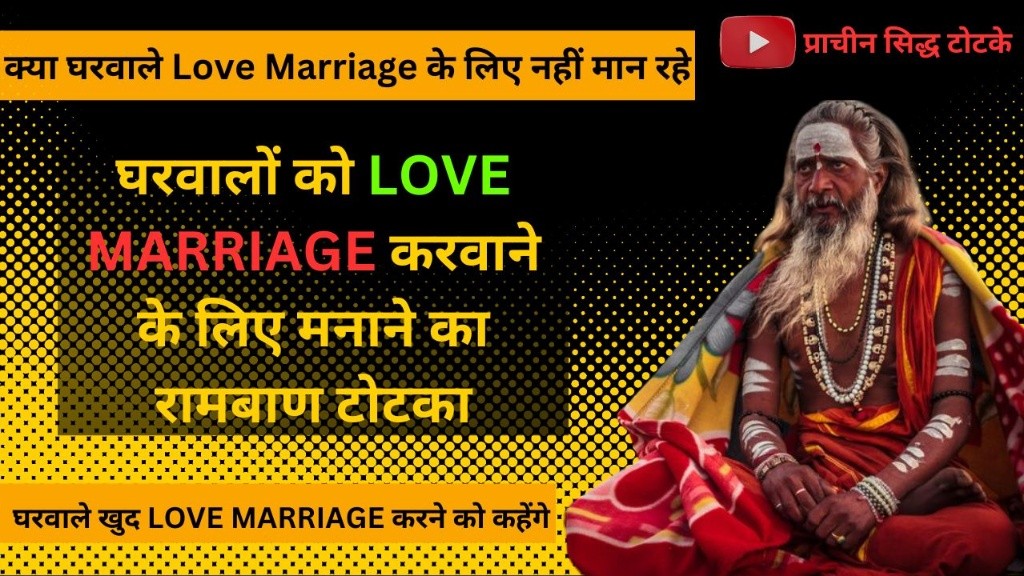 ॐ Shadi Todne Ke Upay मात्र 24 घंटे में असर ॐ -  - Flat - Homates Malaysia