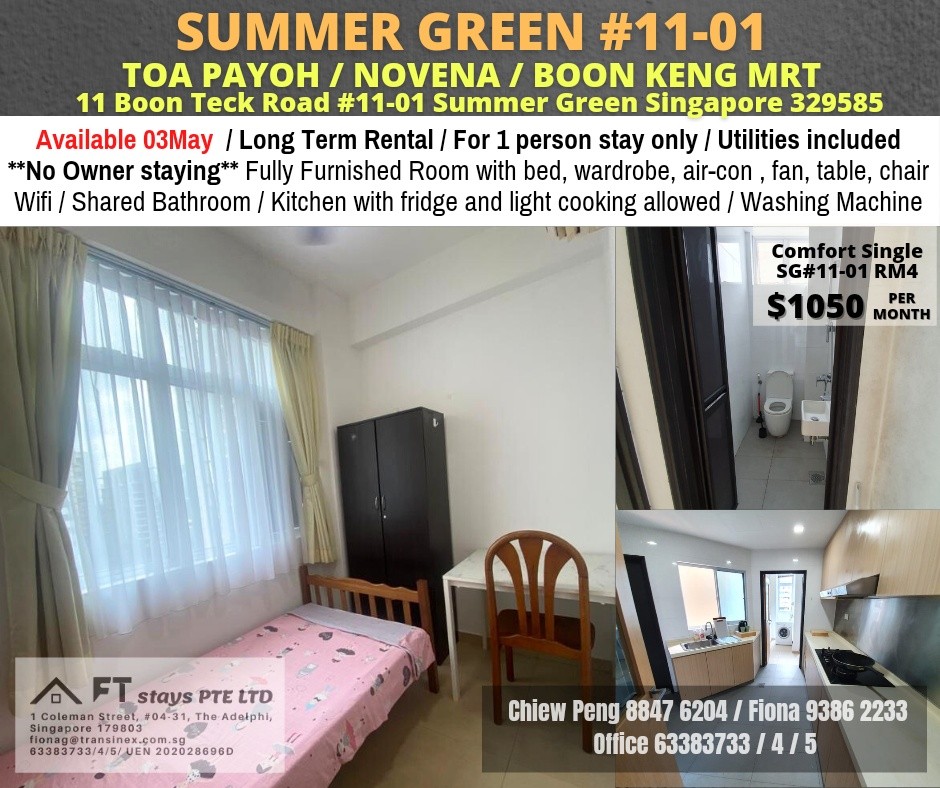 Near Toa Payoh/ Boon Keng / Novena MRT *Available 03 May -Common Room - Toa Payoh - Bedroom - Homates Singapore