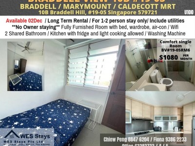 Braddell / Caldecott / Marymount MRT / Common room for rent / Available 2 Dec / No agency fee - 10B Braddell Hill