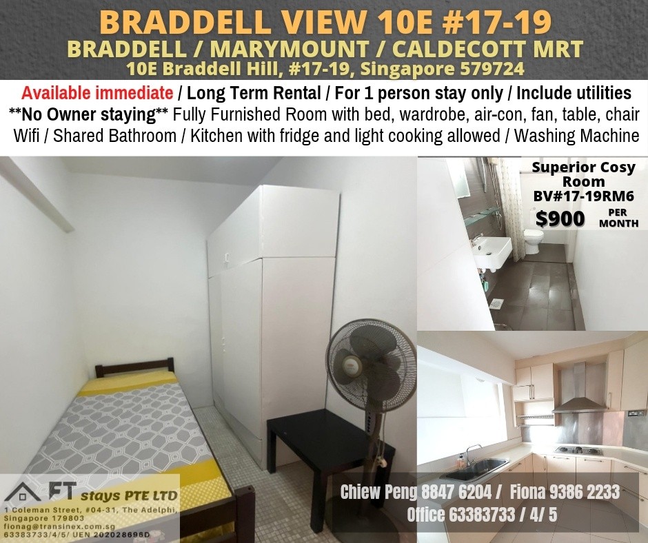 Braddell / Caldecott / Marymount MRT / Common room for rent / Immediate Available / No agency fee - Braddell 布萊徳 - 分租房間 - Homates 新加坡