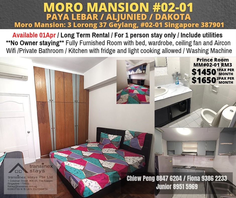 Master Room/Private Bathroom/Wifi/Aircon/No Owner Staying/No Agent Fee/Allowed Cooking - Aljunied 阿裕尼 - 分租房間 - Homates 新加坡