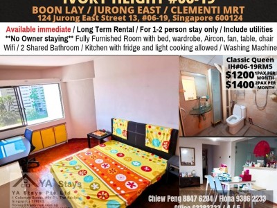 新加坡 - Jurong East - 124 JURONG EAST STREET 13, #06-19, SINGAPORE 600124