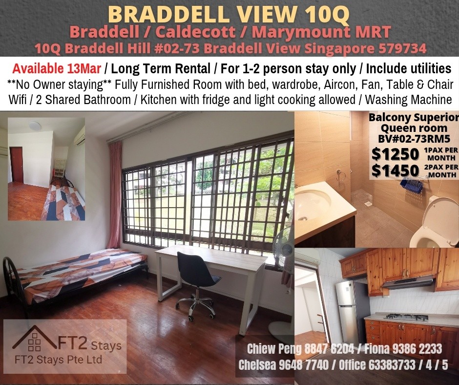 Braddell MRT / Marymount MRT / Caldecott MRT / Min 3 - 12 Month Rental / Include utilities / No Owner Stay - Braddell 布萊徳 - 分租房間 - Homates 新加坡