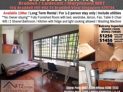 新加坡 -  - 10Q Braddell Hill, #02-73, Singapore 579734