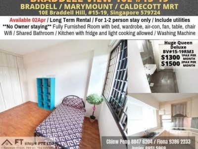 Room For Rent - Near Mo Kio MRT -  BRADDELL VIEW, 10B BRADDELL HILL #11-08, SINGAPORE 579721