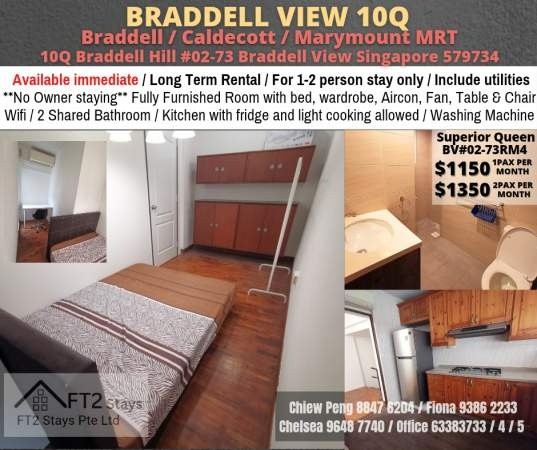 Room For Rent - Near Caldecott MRT - Braddell 布莱徳 - 整个住家 - Homates 新加坡