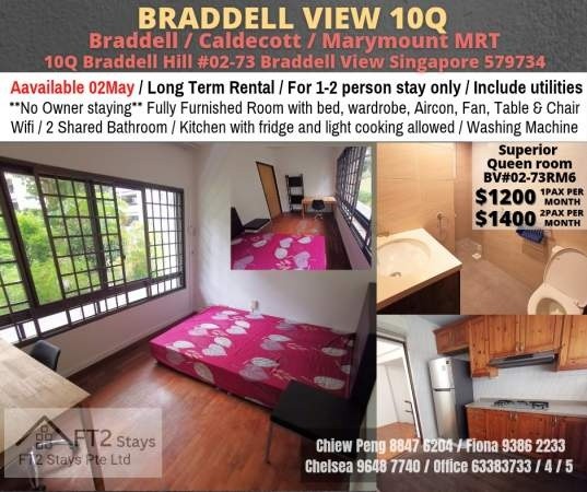 Room For Rent - Near Caldecott MRT - Braddell 布莱徳 - 整个住家 - Homates 新加坡