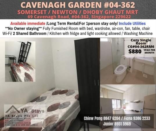 Room For Rent - Cavenagh Garden - Orchard 乌节路 - 整个住家 - Homates 新加坡
