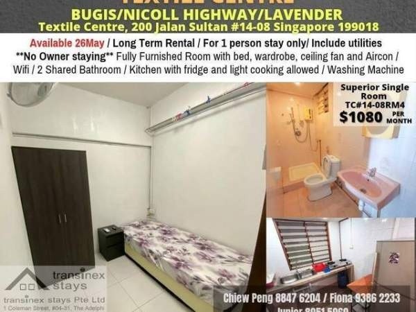 Room For Rent - Textile Centre RM4 - Bugis 白沙浮 - 整個住家 - Homates 新加坡
