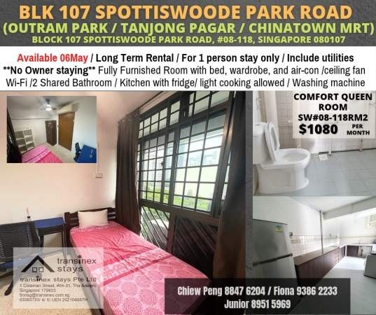 Room For Rent - 107 Spottiswoode Park Road Rm2 - Chinatown 牛車水 - 整個住家 - Homates 新加坡