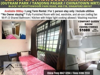 新加坡 -  - 107 Spottiswoode Park Road, 08-118, Singapore