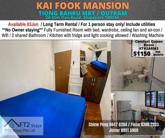 Room For Rent - Kian Tiam Road RM3 - Tiong Bahru - Flat - Homates Singapore
