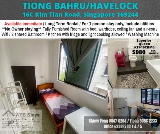 Room For Rent -  Kim Tian Road - Tiong Bahru 中嗒魯 - 整個住家 - Homates 新加坡