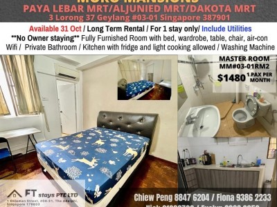 新加坡 -  - 3 Lorong 37 Geylang #03-01 Singapore 387901