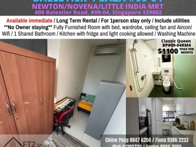 新加坡 -  - 4 Jalan Ampas, Singapore 329505