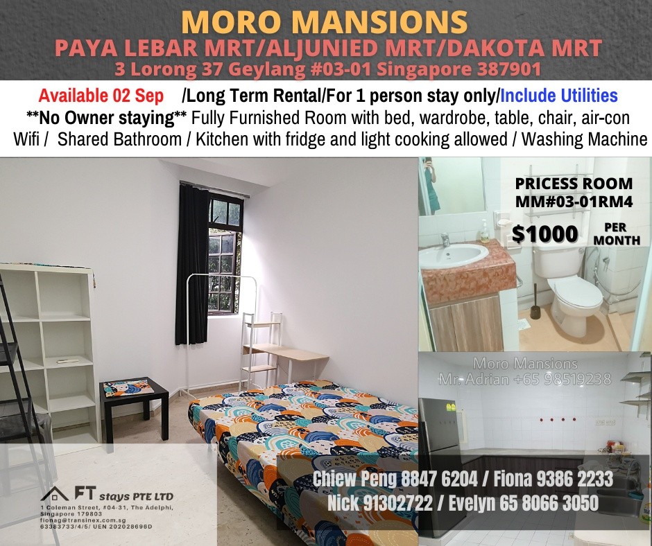Room for Rent / Geylang (Paya Lebar MRT) / Common Room / 1 Pax Stay / Available 2 September - Geylang 芽籠 - 整個住家 - Homates 新加坡