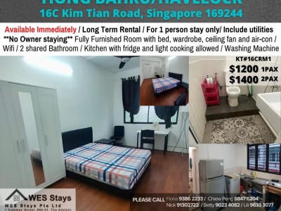 Homates 新加坡 - Tiong Bahru 中嗒鲁 - 16C Kim Tian Road Singapore 169244