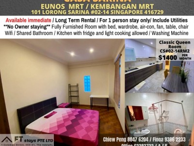 新加坡 -  - 101 LORONG SARINA #02-14 SINGAPORE 416729