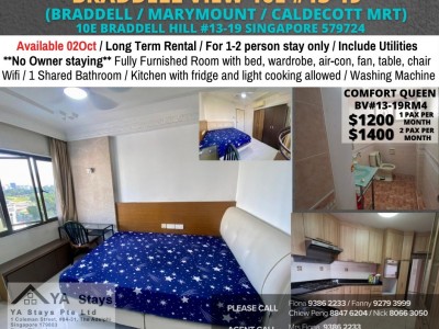 Homates 新加坡 - Bishan 碧山 -  Braddell View, 10E Braddell Hill, #11-20, Singapore 579724