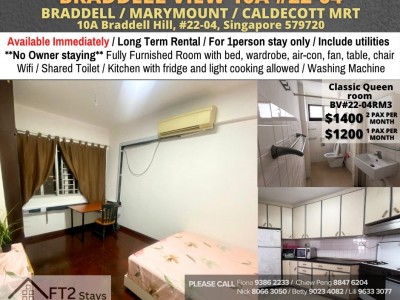 新加坡 -  - 10A Braddell Hill, #22-04, Singapore 579720