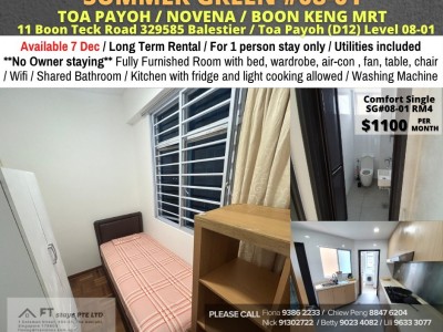 Singapore -  - 11 Boon Teck Road, # 08-01, Singapore 329585