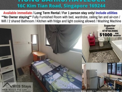 新加坡 -  - 16C Kim Tian Road Singapore 169244