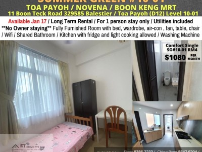 新加坡 -  - 11 Boon Teck Road, #10-01, Singapore 329585