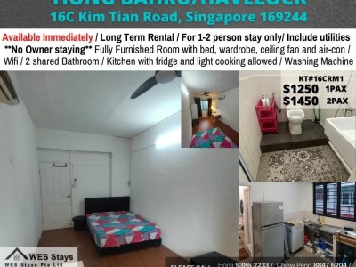 Homates 新加坡 - Tiong Bahru 中嗒鲁 - 16 Kim Tian Road, Singapore 169251