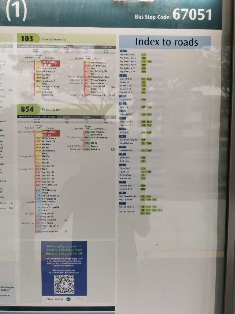 大牌404B 芬维兰巷 (Fernvale Lane)普通房出租 - Sengkang - Bedroom - Homates Singapore